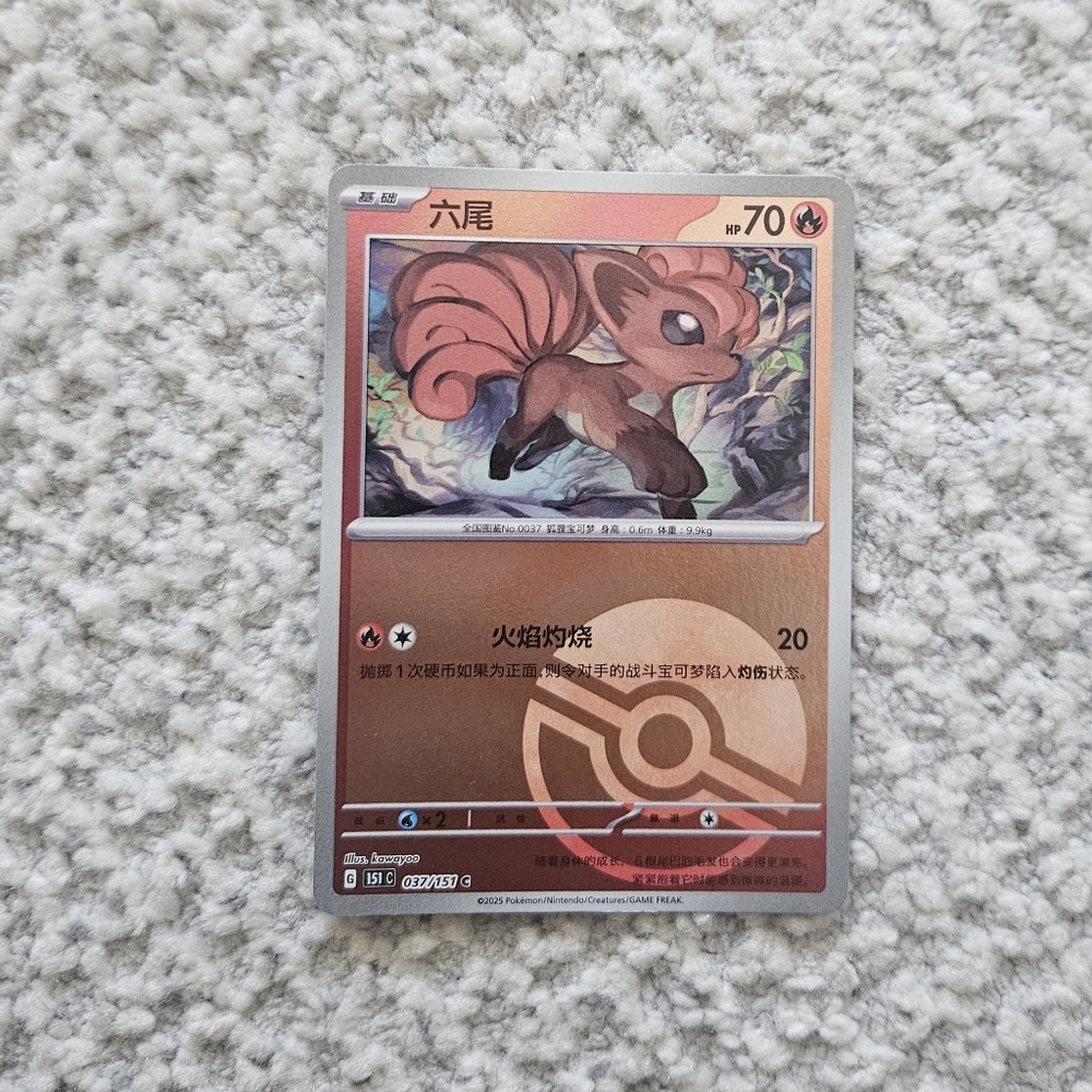 POKEMON TCG Simplified Chinese Card Vulpix Pokeball 151 Journey 037/151